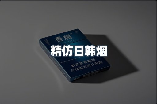 云霄香烟批发
